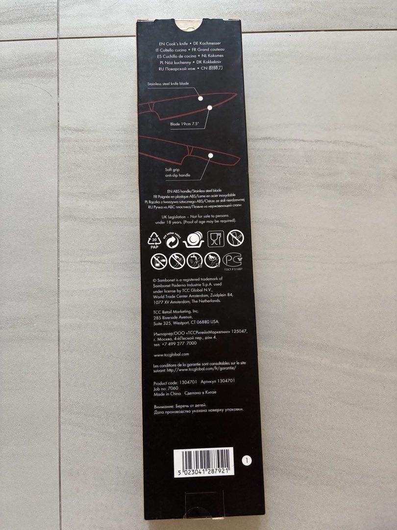 19cm kitchen knife466494774639349761