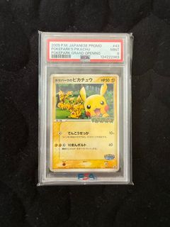 （分類：）位於 。 由 ptcgtreasure 提交（商品編號 1440485048，圖片 1）。簡介： 。