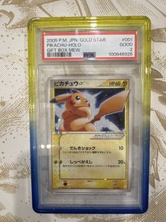 (Category: ) located in . Submitted by bg_pkmn (Listing ID 1440533619, Image 1). Description: .