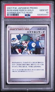 (Category: ) located in . Submitted by huojiji (Listing ID 1440505658, Image 1). Description: .