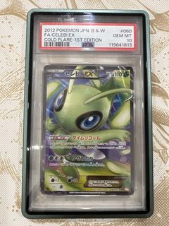 (Category: ) located in . Submitted by bg_pkmn (Listing ID 1440534768, Image 1). Description: .