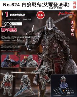 （分類：）位於 。 由 dknytoys 提交（商品編號 1440515834，圖片 1）。簡介： 。