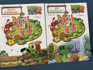 （分類：）位於 。 由 emily_ok 提交（商品編號 1440529263，圖片 1）。簡介： 。