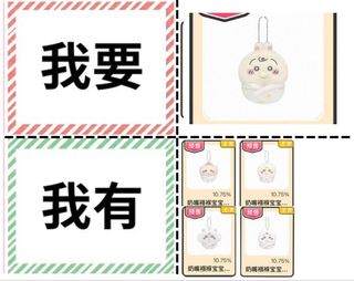（分類：）位於 。 由 ben_0316z 提交（商品編號 1440543934，圖片 1）。簡介： 。