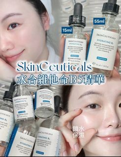 Skin care 護膚品 Collection item 2