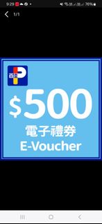 （分類：）位於 。 由 celiahn2901 提交（商品編號 1440393396，圖片 1）。簡介： 。