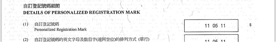 （分類：）位於 。 由 ntkto 提交（商品編號 1440458214，圖片 1）。簡介： 。