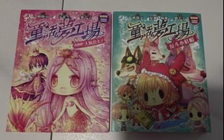 （分類：）位於 。 由 mochajc 提交（商品編號 1438966821，圖片 1）。簡介： 。