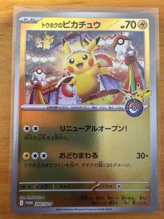 （分類：）位於 。 由 loploop 提交（商品編號 1440551510，圖片 1）。簡介： 。