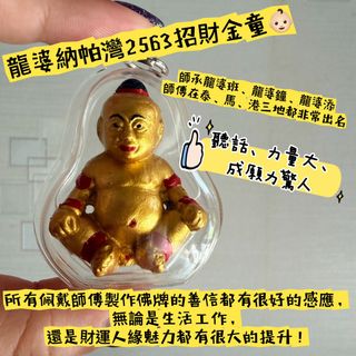 （分類：）位於 。 由 carzycatcat 提交（商品編號 1440555920，圖片 1）。簡介： 。