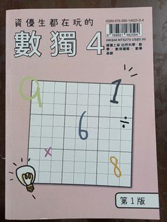 （分類：）位於 。 由 acwsc06519 提交（商品編號 1440440354，圖片 1）。簡介： 。