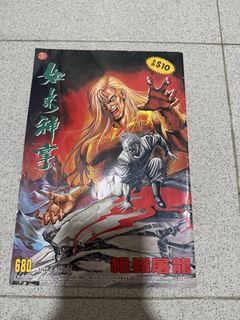 （分類：）位於 。 由 janofip 提交（商品編號 1440395132，圖片 1）。簡介： 。