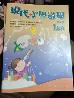 （分類：）位於 。 由 jojojojo.ching 提交（商品編號 1440552507，圖片 1）。簡介： 。