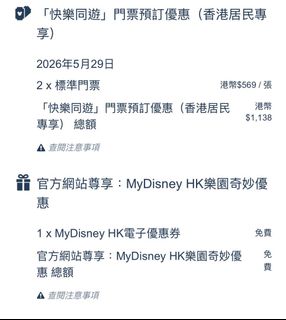 （分類：）位於 。 由 esmondchen118 提交（商品編號 1440470238，圖片 1）。簡介： 。