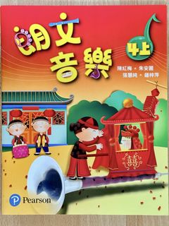 （分類：）位於 。 由 he03345s 提交（商品編號 1440539261，圖片 1）。簡介： 。