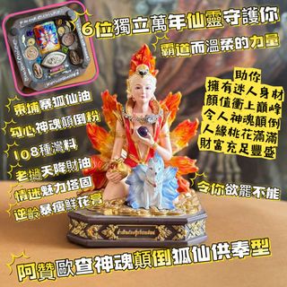 （分類：）位於 。 由 carzycatcat 提交（商品編號 1440557297，圖片 1）。簡介： 。