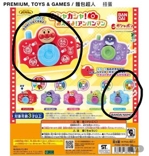 （分類：）位於 。 由 puckiie 提交（商品編號 1440488266，圖片 1）。簡介： 。