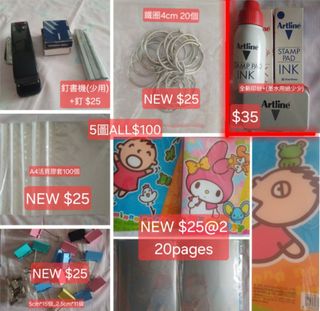 （分類：）位於 。 由 lwf111124 提交（商品編號 1440348036，圖片 1）。簡介： 。