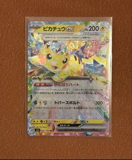 （分類：）位於 。 由 c_crystal 提交（商品編號 1440548049，圖片 1）。簡介： 。