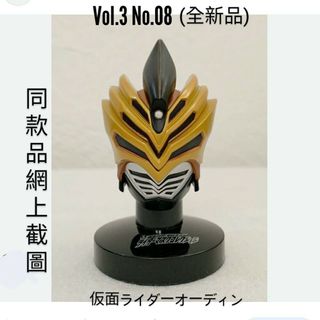 （分類：）位於 。 由 warebid80s 提交（商品編號 1440550290，圖片 1）。簡介： 。