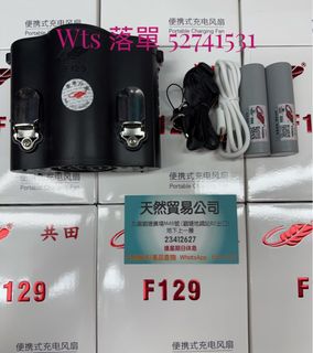 （分類：）位於 。 由 whatsap52741531 提交（商品編號 1440575601，圖片 1）。簡介： 。