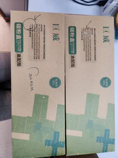 （分類：）位於 。 由 joycecheung3 提交（商品編號 1440474242，圖片 1）。簡介： 。