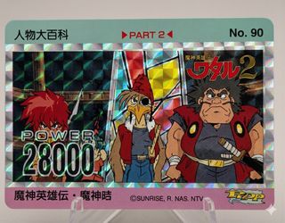 （分類：）位於 。 由 steve888668 提交（商品編號 1440557654，圖片 1）。簡介： 。