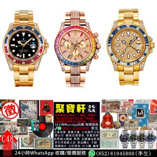 （分類：）位於 。 由 whatsapp_61045800 提交（商品編號 1440401223，圖片 1）。簡介： 。