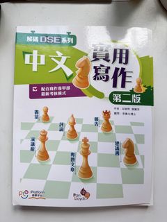（分類：）位於 。 由 34yuoy 提交（商品編號 1440450937，圖片 1）。簡介： 。