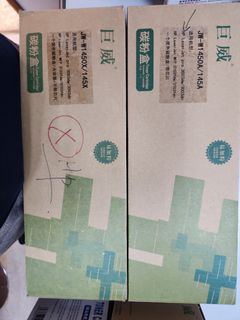 （分類：）位於 。 由 joycecheung3 提交（商品編號 1440473706，圖片 1）。簡介： 。