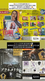 （分類：）位於 。 由 nichi__bei 提交（商品編號 1440560340，圖片 1）。簡介： 。