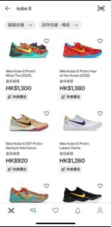 （分類：）位於 。 由 ojason999 提交（商品編號 1440564083，圖片 1）。簡介： 。