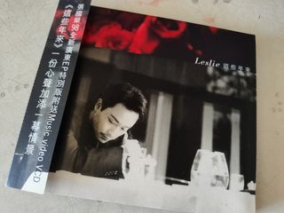 【中古】這些年來 (EP + DVD) (香港盤) 100+ 件張國榮這些年來出售| 音樂與媒體- CD 及DVD | Carousell Hong Kong