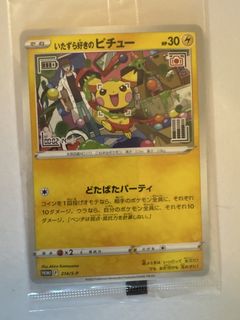 （分類：）位於 。 由 kachu1001 提交（商品編號 1440496986，圖片 1）。簡介： 。
