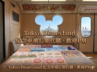 （分類：）位於 。 由 mandy_jp 提交（商品編號 1440458893，圖片 1）。簡介： 。