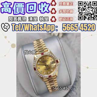 （分類：）位於 。 由 yuexinge.5665-4520 提交（商品編號 1440451123，圖片 1）。簡介： 。