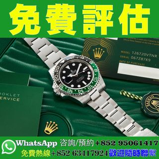 （分類：）位於 。 由 whatsapp-95061417 提交（商品編號 1440475161，圖片 1）。簡介： 。