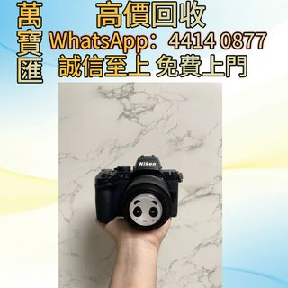 （分類：）位於 。 由 swiftfox_991bdb 提交（商品編號 1440407301，圖片 1）。簡介： 。