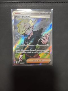 (Category: ) located in . Submitted by _affiq_ (Listing ID 1440550390, Image 1). Description: .