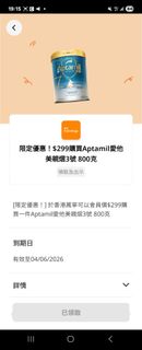 （分類：）位於 。 由 msyhfong-32569 提交（商品編號 1440503253，圖片 1）。簡介： 。