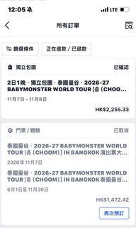 （分類：）位於 。 由 Number123456789 提交（商品編號 1440424048，圖片 1）。簡介： 。