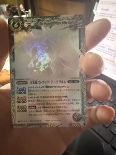 （分類：）位於 。 由 hayashi_ma 提交（商品編號 1440549982，圖片 1）。簡介： 。