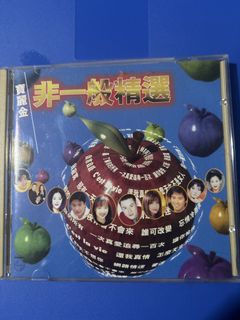 CD 最新最棒福建龍虎榜, Hobbies & Toys, Music & Media, CDs & DVDs