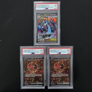 (Category: ) located in . Submitted by ak.tcg (Listing ID 1440567033, Image 1). Description: .