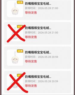 （分類：）位於 。 由 lokitamhk 提交（商品編號 1440523960，圖片 1）。簡介： 。