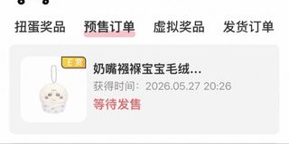 （分類：）位於 。 由 iccchch 提交（商品編號 1440547423，圖片 1）。簡介： 。
