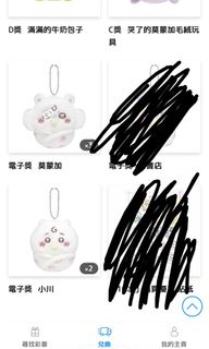 （分類：）位於 。 由 yo_totoro 提交（商品編號 1440548397，圖片 1）。簡介： 。