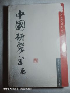 (Category: ) located in . Submitted by bookhub22 (Listing ID 1440574682, Image 1). Description: .