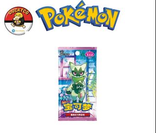 (Category: ) located in . Submitted by ducksvault (Listing ID 1440409498, Image 1). Description: .