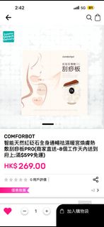 （分類：）位於 。 由 fancycrystals 提交（商品編號 1440537734，圖片 1）。簡介： 。